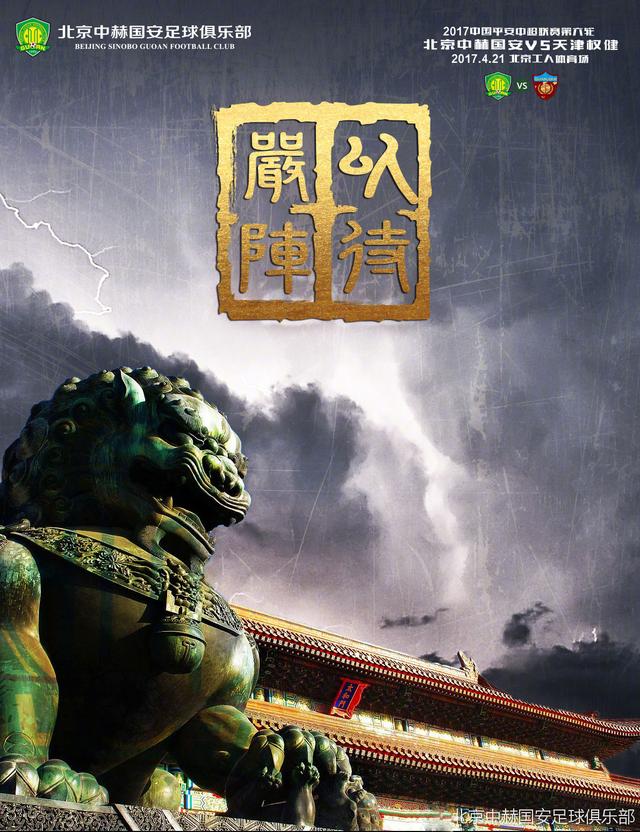 下半场伤停补时5分钟，全场比赛结束，最终利物浦1-2圣吉罗斯。